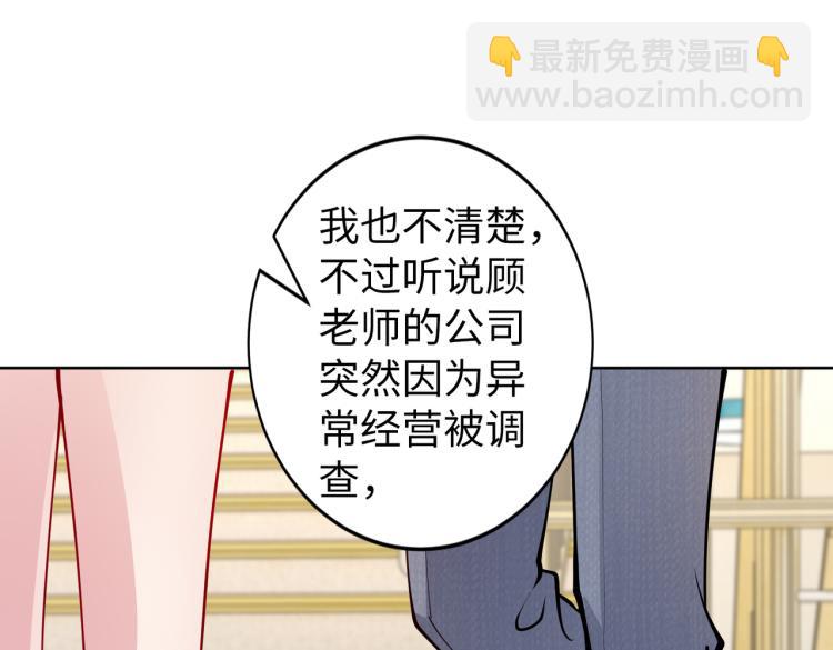 第28话 神秘电话(1/2)-第29话