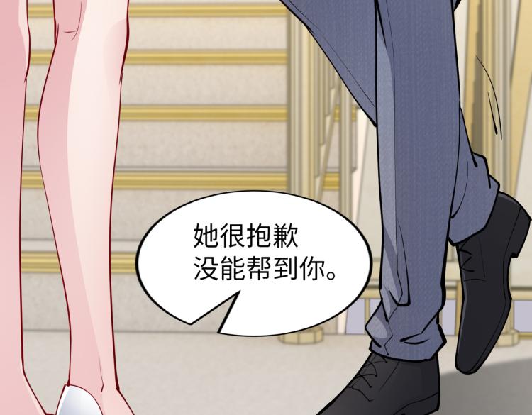 第28话 神秘电话(1/2)-第29话