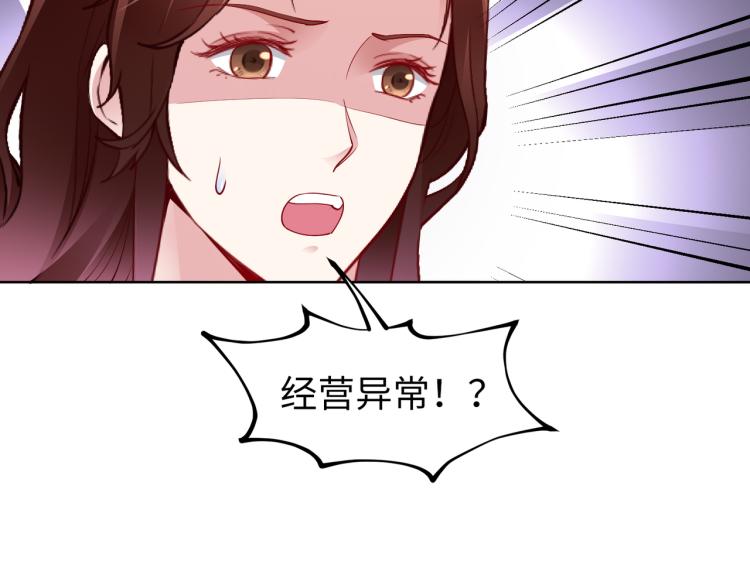 第28话 神秘电话(1/2)-第29话