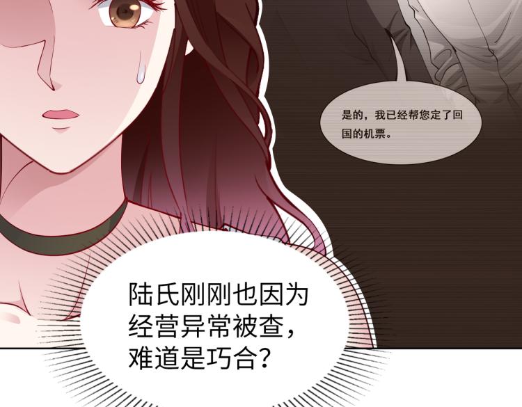 第28话 神秘电话(1/2)-第29话