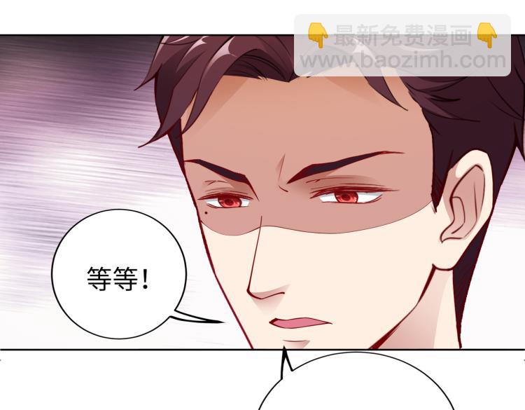 第30话 被发现了！(1/2)-第31话