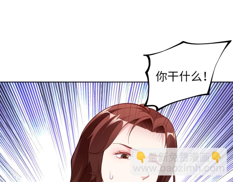 第30话 被发现了！(1/2)-第31话