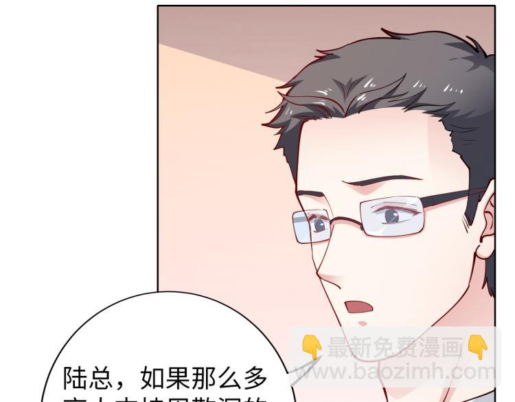 第30话 被发现了！(1/2)-第31话