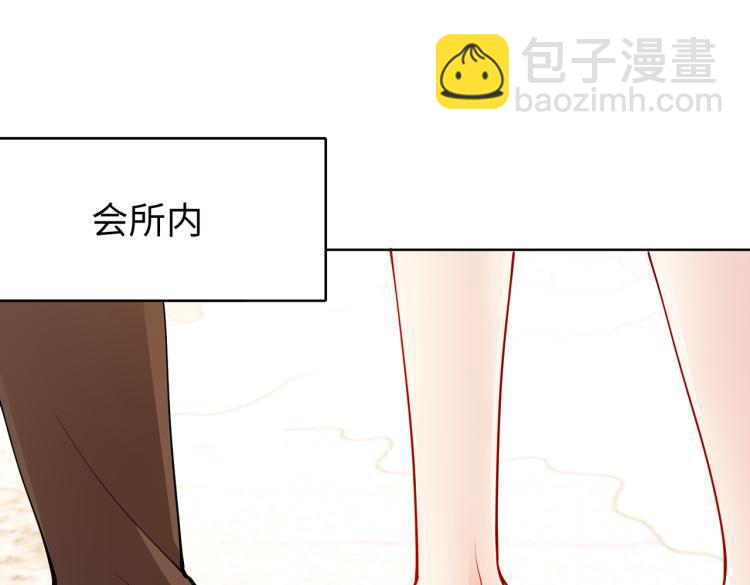 第30话 被发现了！(1/2)-第31话