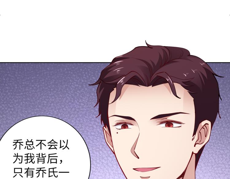 第30话 被发现了！(1/2)-第31话