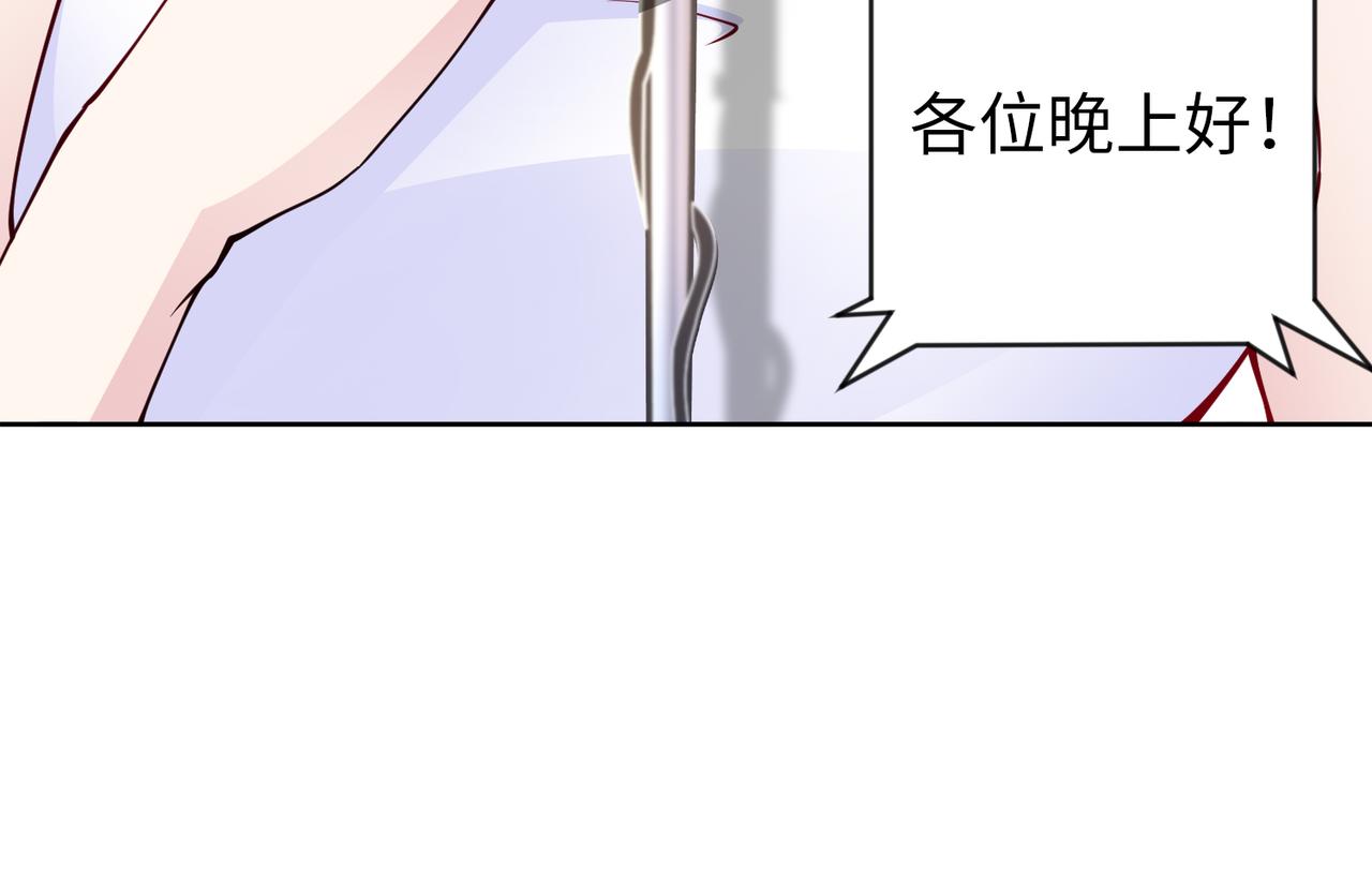 第32话 利用乔湛(1/2)-第33话