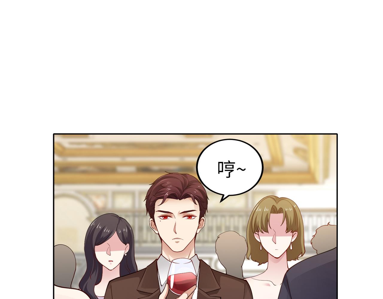 第32话 利用乔湛(1/2)-第33话