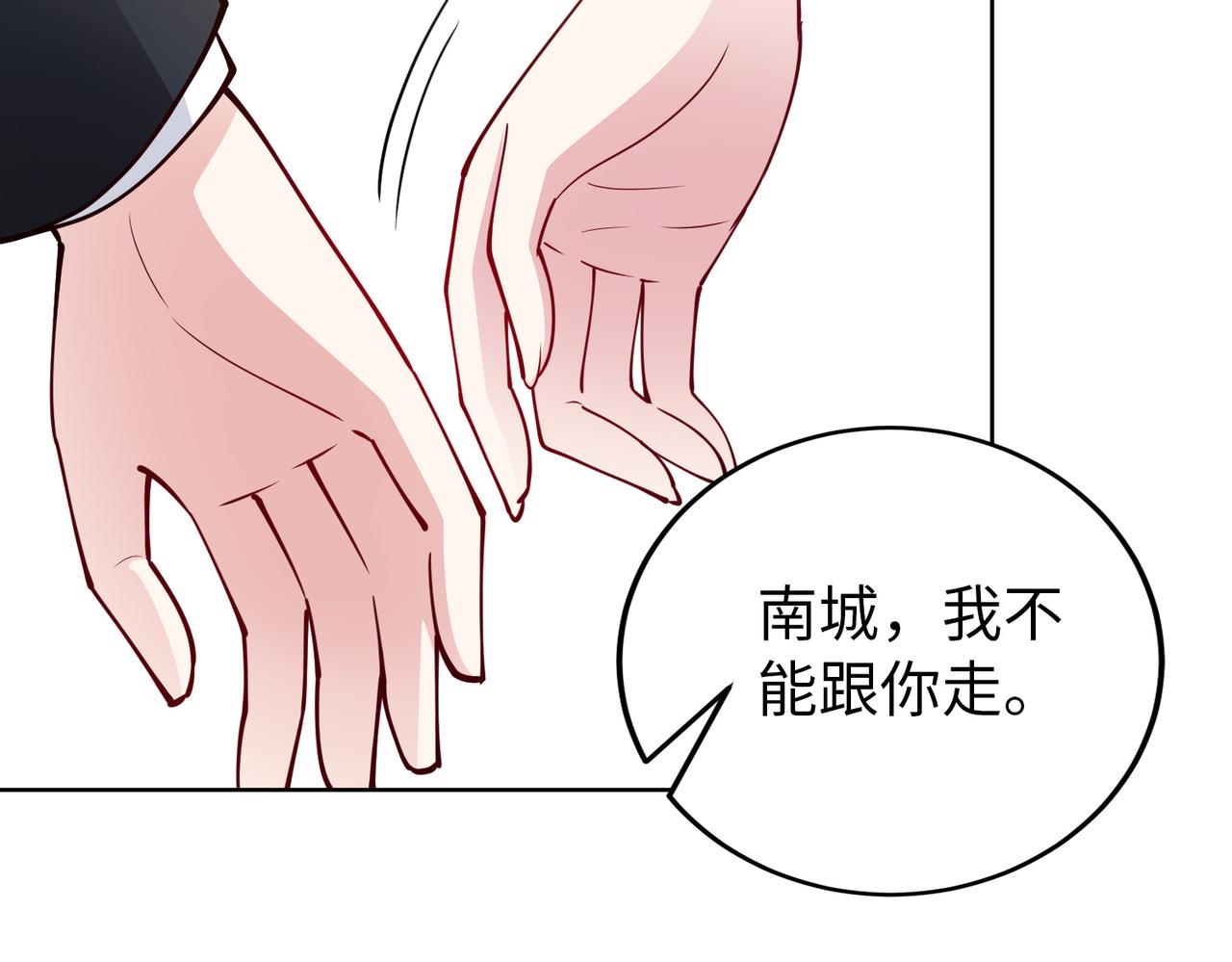第34话 亲生母亲？！(1/2)-第35话