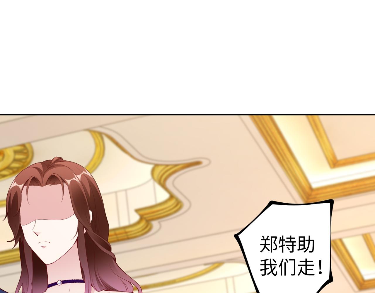 第34话 亲生母亲？！(1/2)-第35话