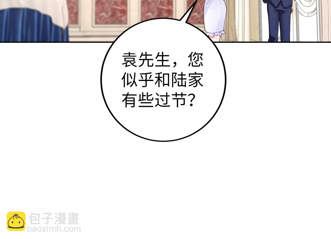 第34话 亲生母亲？！(1/2)-第35话
