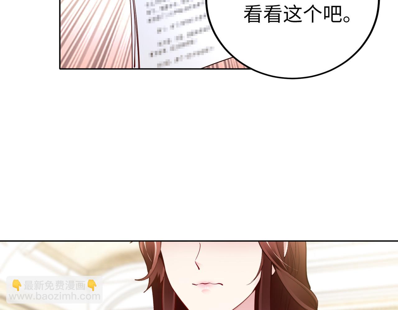 第34话 亲生母亲？！(1/2)-第35话