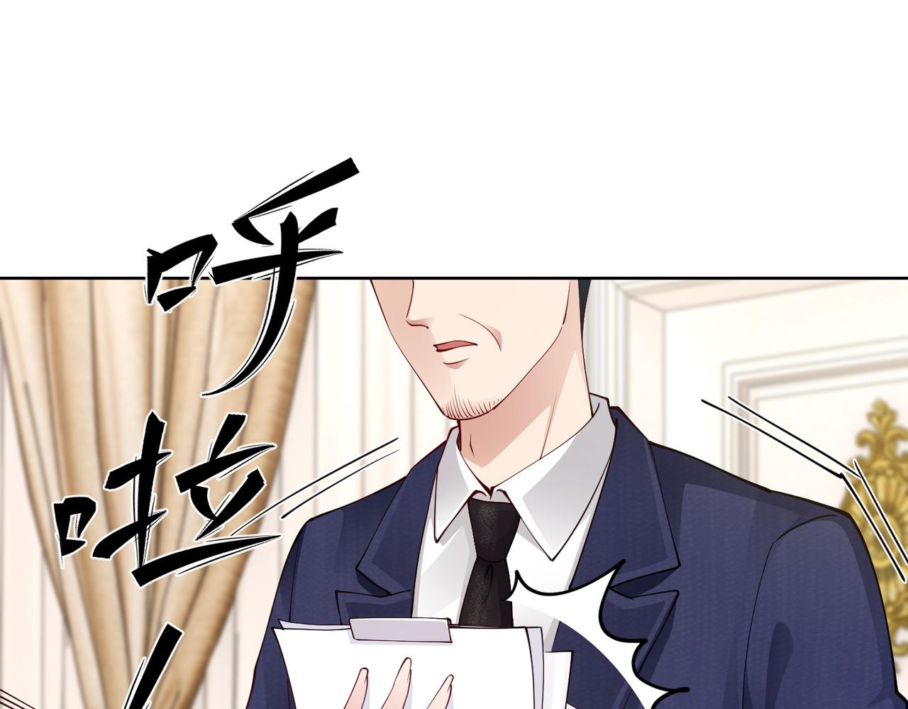第34话 亲生母亲？！(1/2)-第35话