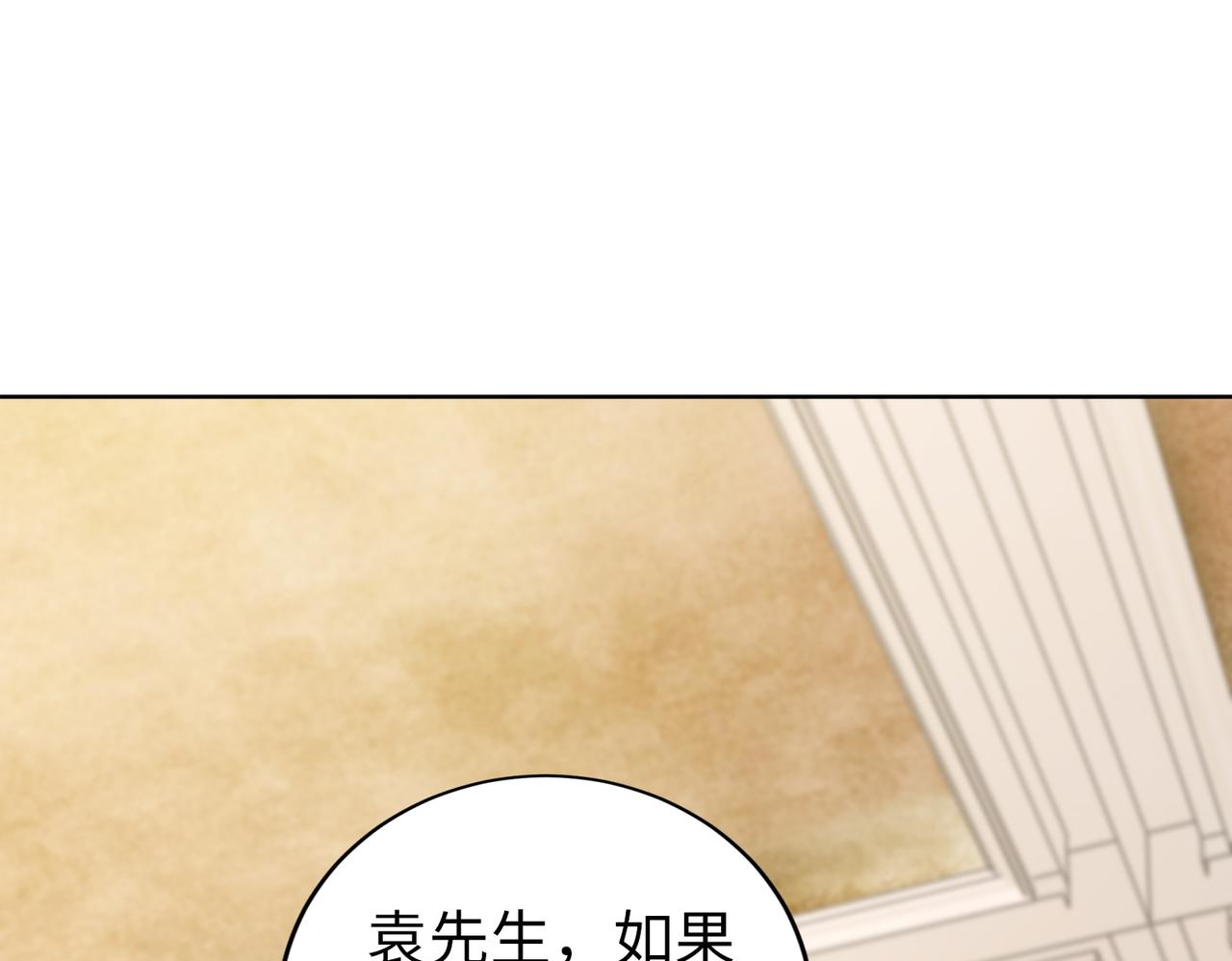 第34话 亲生母亲？！(1/2)-第35话