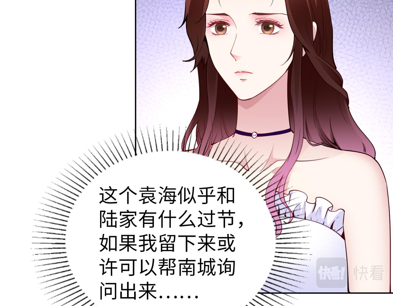 第34话 亲生母亲？！(1/2)-第35话