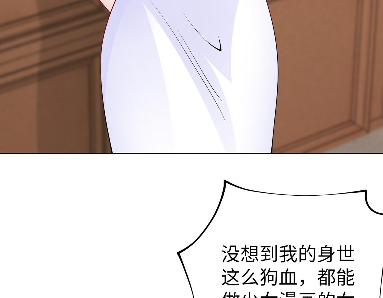 第36话 致命一击(1/2)-第37话