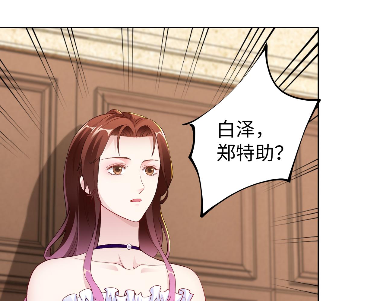 第36话 致命一击(1/2)-第37话