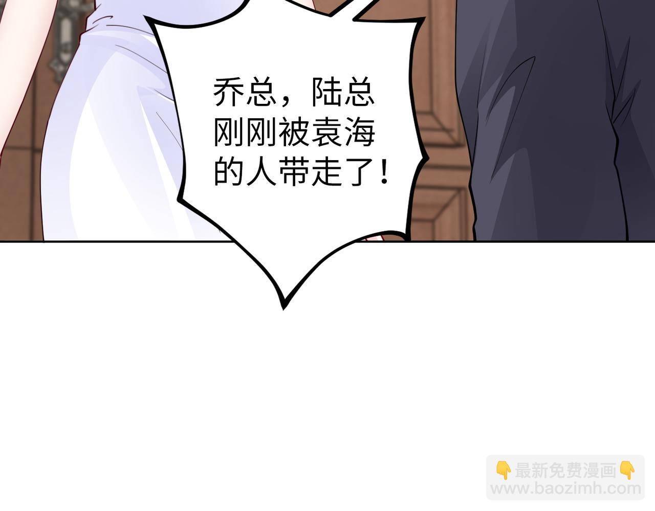 第36话 致命一击(1/2)-第37话