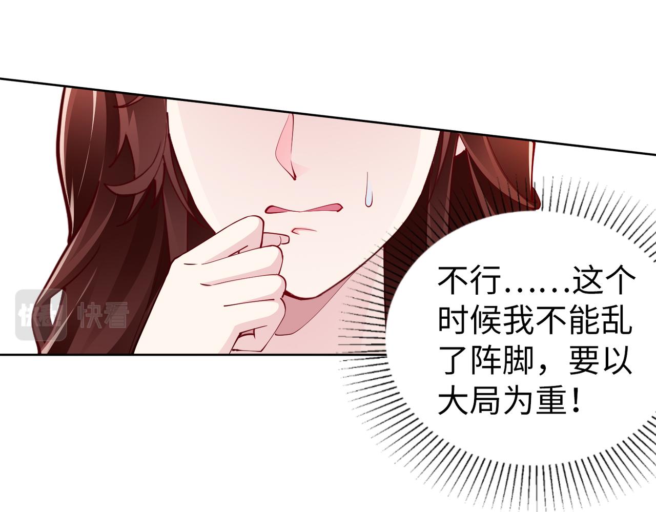 第36话 致命一击(1/2)-第37话