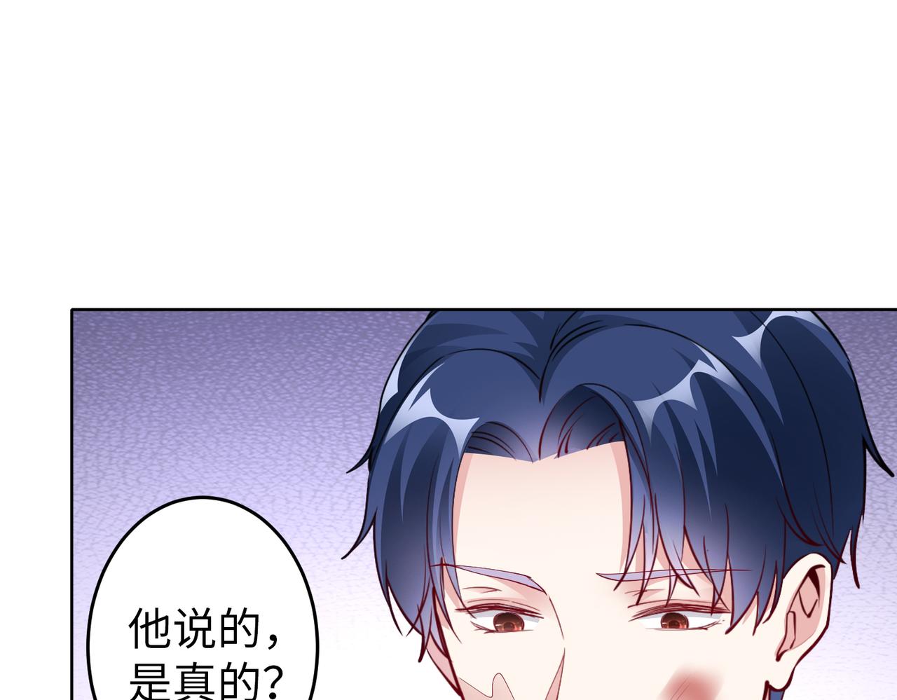 第38话 不要逼她！(1/2)-第39话