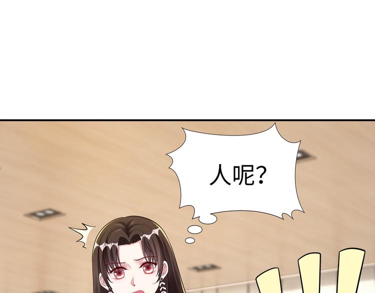 第4话 他喜欢男人？！(1/3)-第5话