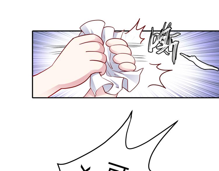 第4话 他喜欢男人？！(1/3)-第5话