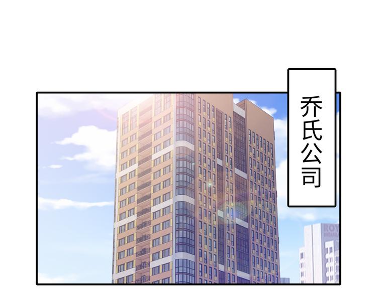 第4话 他喜欢男人？！(1/3)-第5话