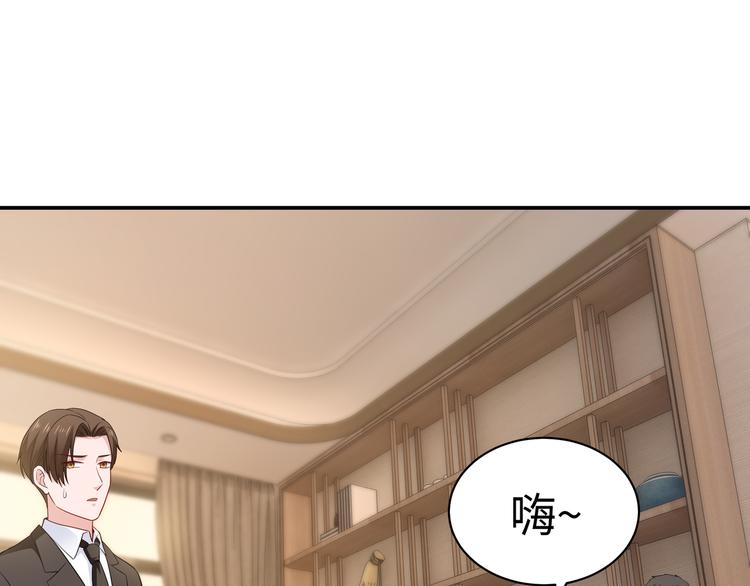 第4话 他喜欢男人？！(1/3)-第5话