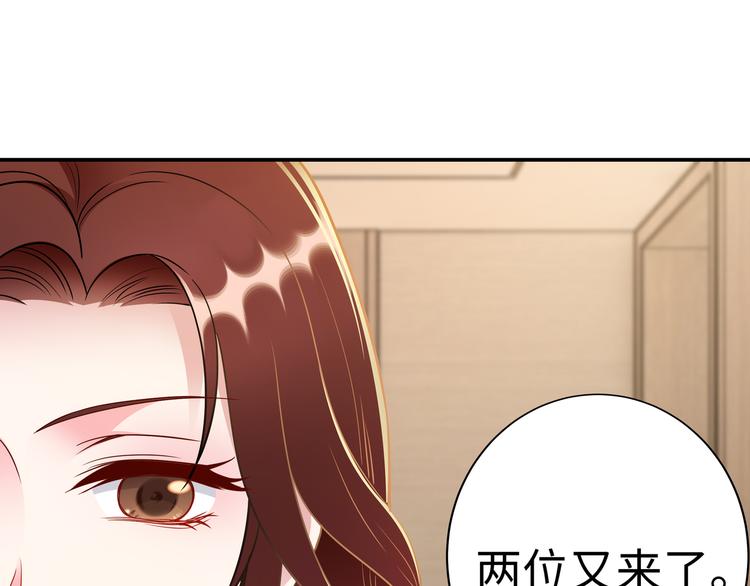 第4话 他喜欢男人？！(1/3)-第5话