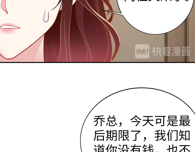 第4话 他喜欢男人？！(1/3)-第5话