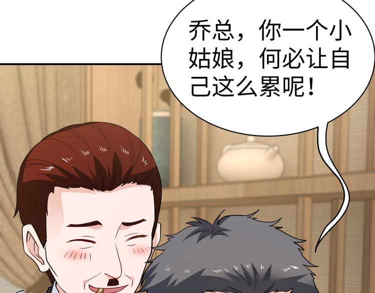 第4话 他喜欢男人？！(1/3)-第5话