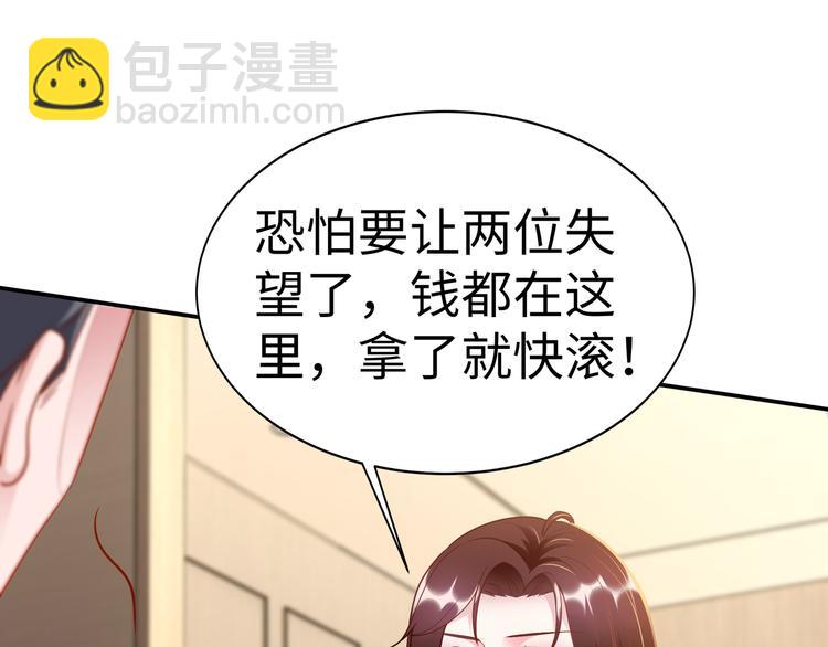 第4话 他喜欢男人？！(1/3)-第5话