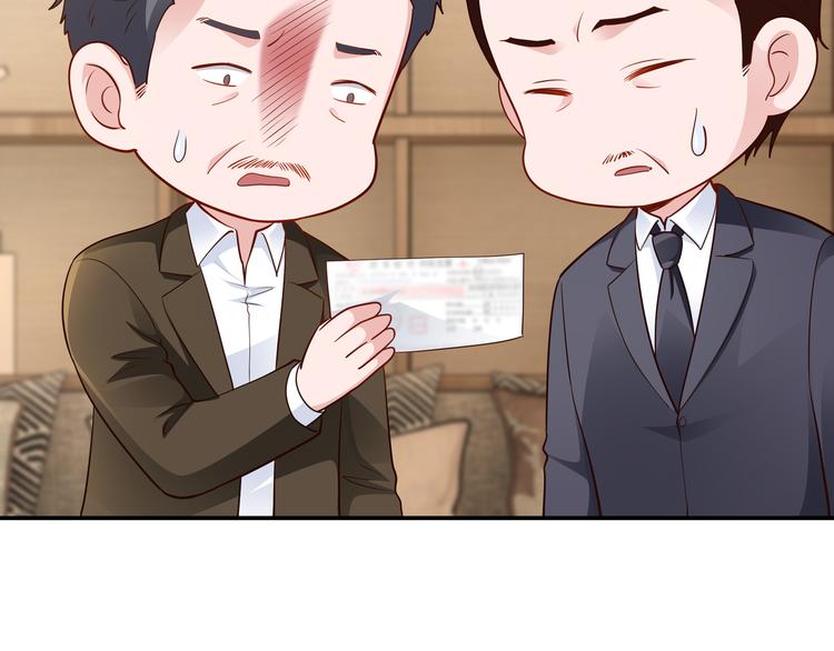 第4话 他喜欢男人？！(1/3)-第5话