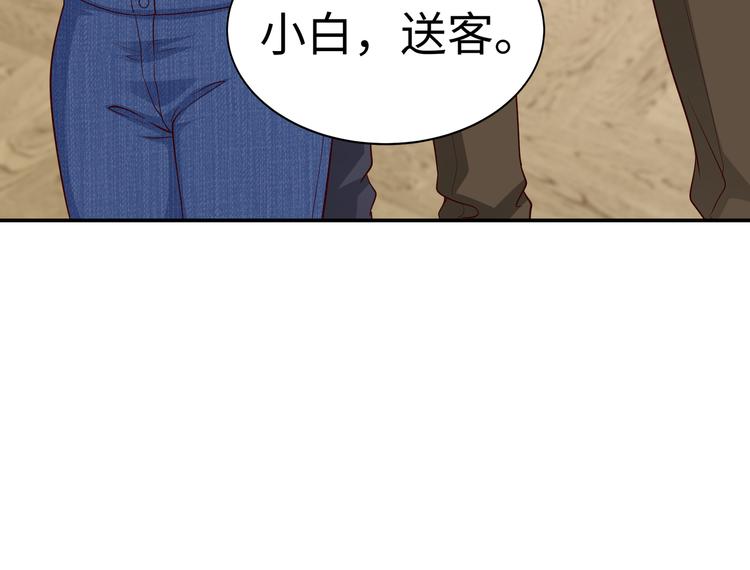 第4话 他喜欢男人？！(1/3)-第5话