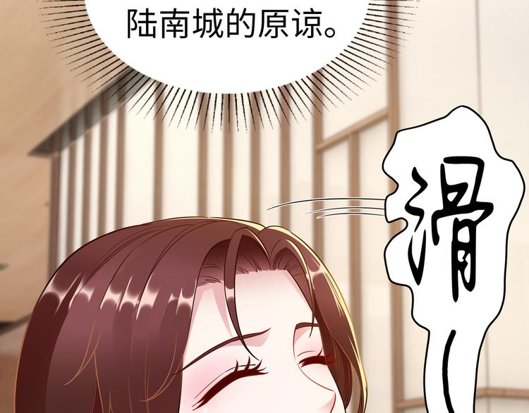 第4话 他喜欢男人？！(1/3)-第5话