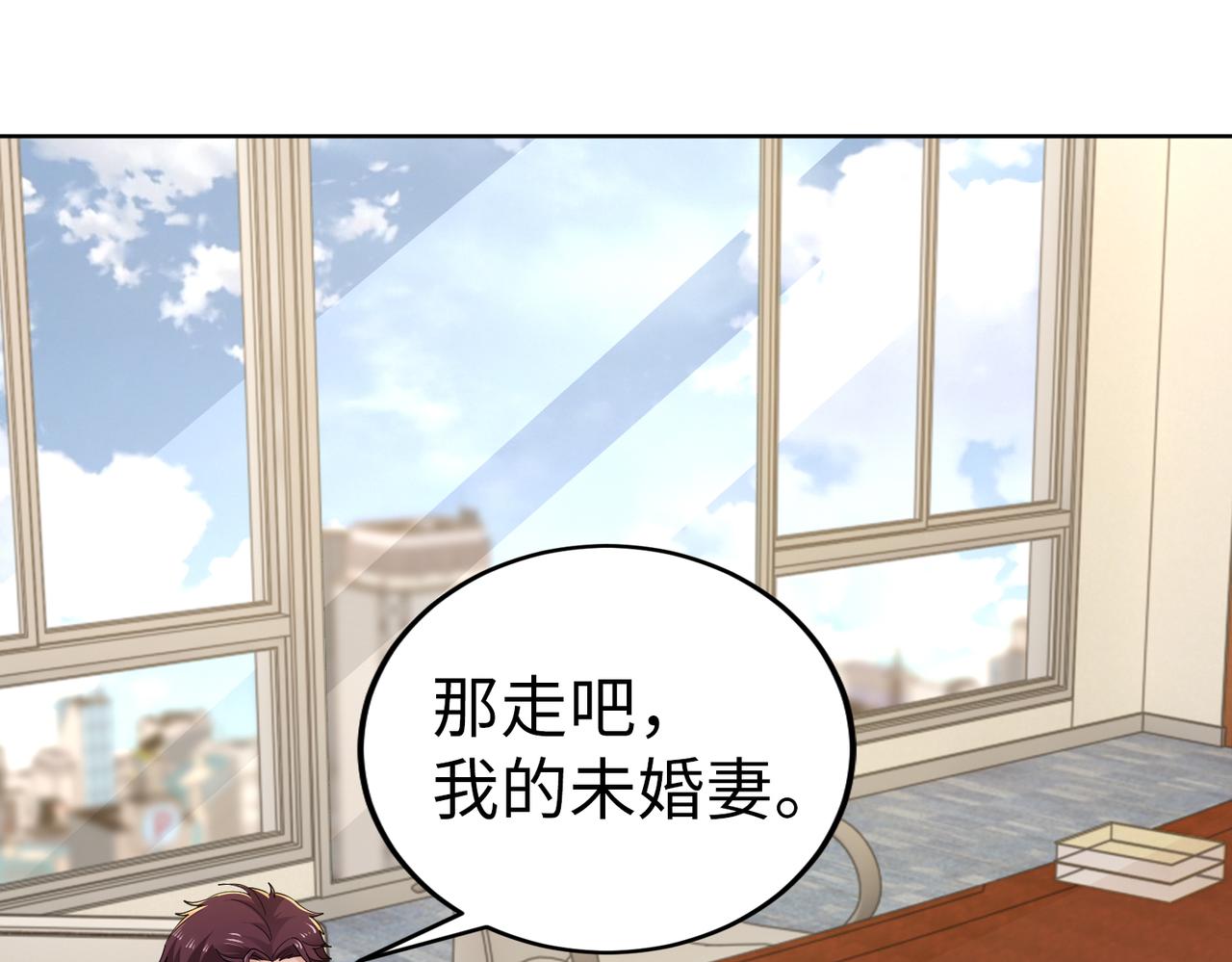 第40话 找到他的把柄！(1/2)-第41话