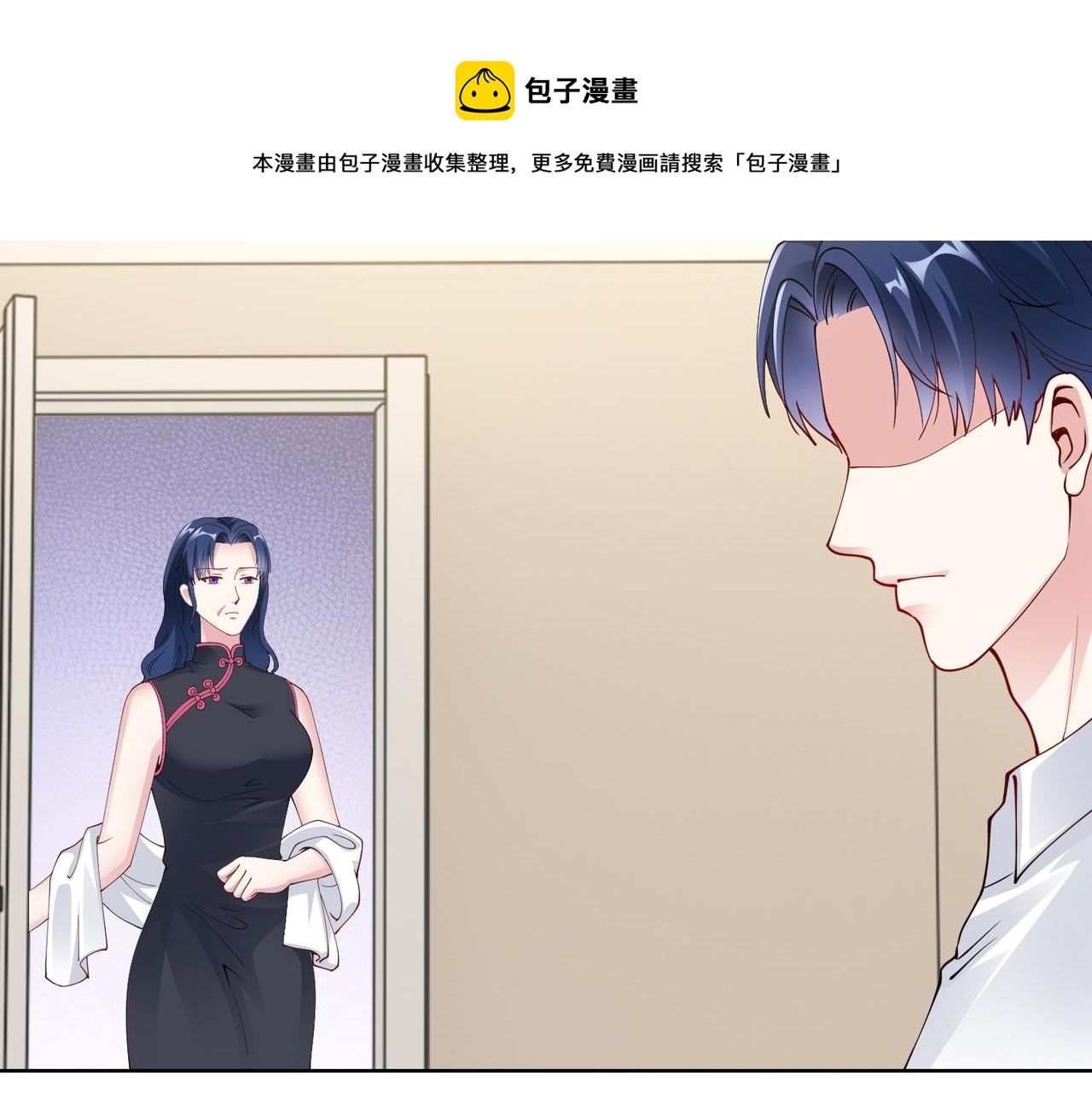 第40话 找到他的把柄！(1/2)-第41话