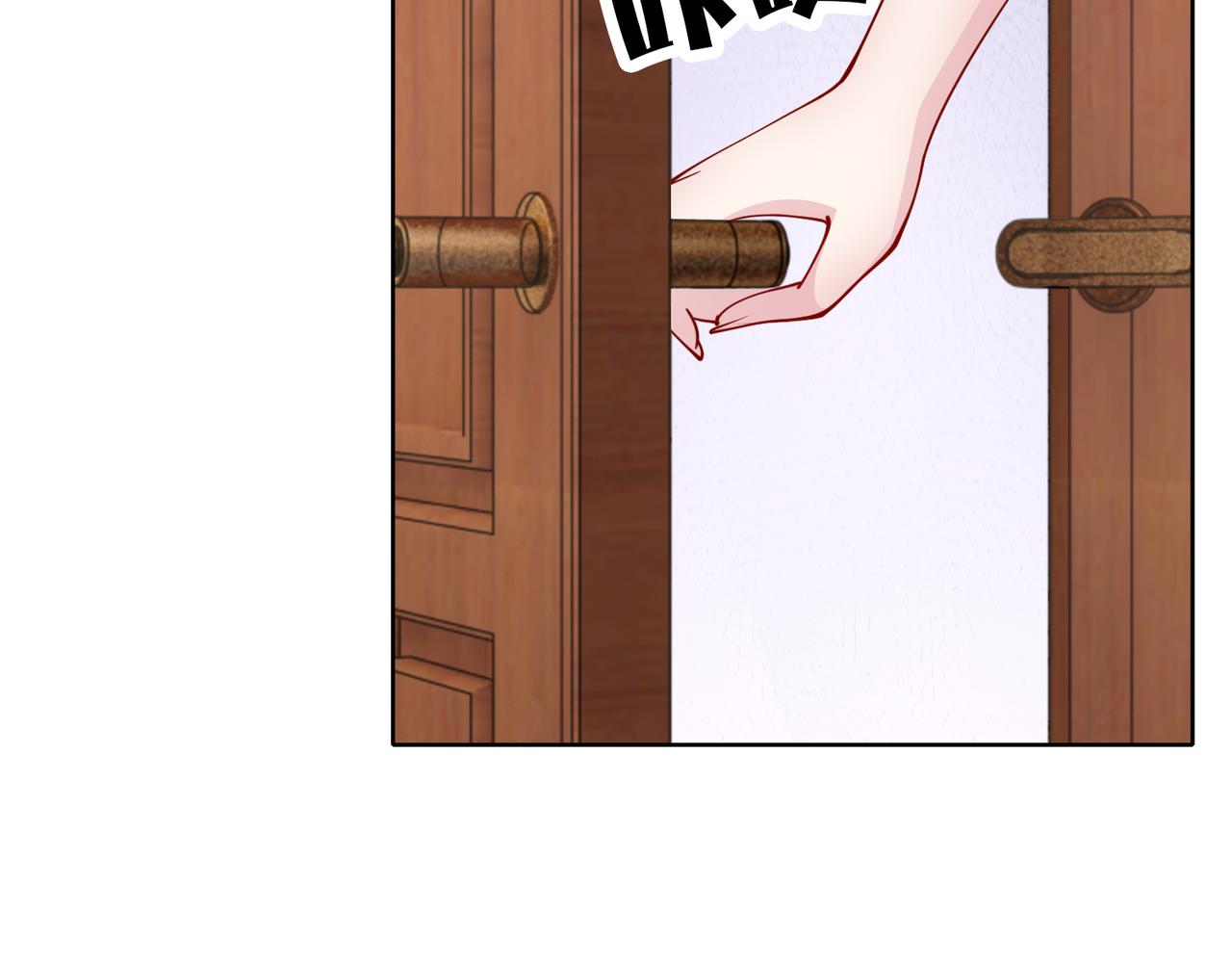 第40话 找到他的把柄！(1/2)-第41话