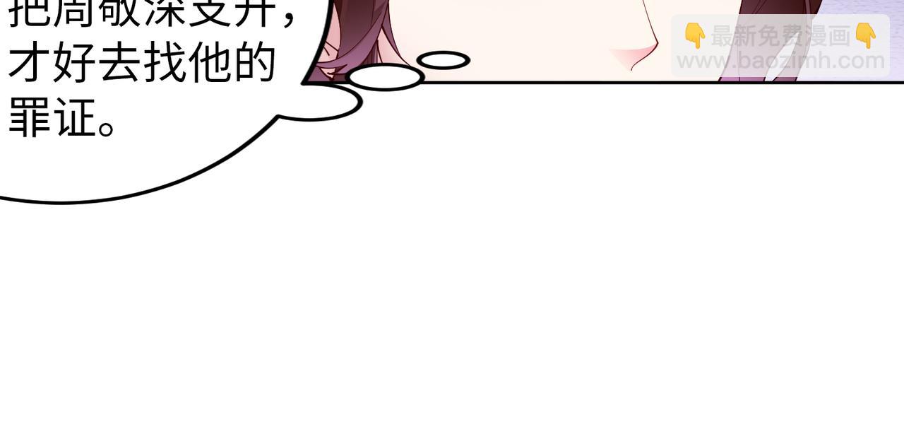 第42话 寻找证据(1/2)-第43话