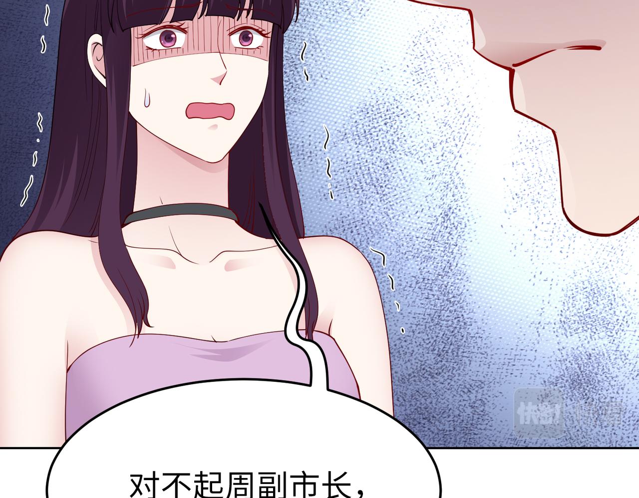第42话 寻找证据(1/2)-第43话