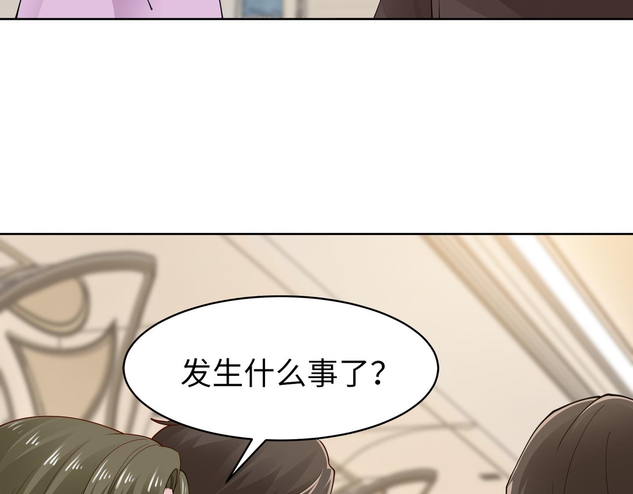 第42话 寻找证据(1/2)-第43话