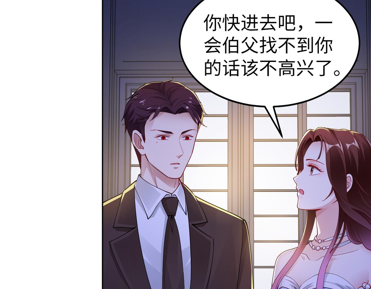 第44话 绑架？！(1/2)-第45话