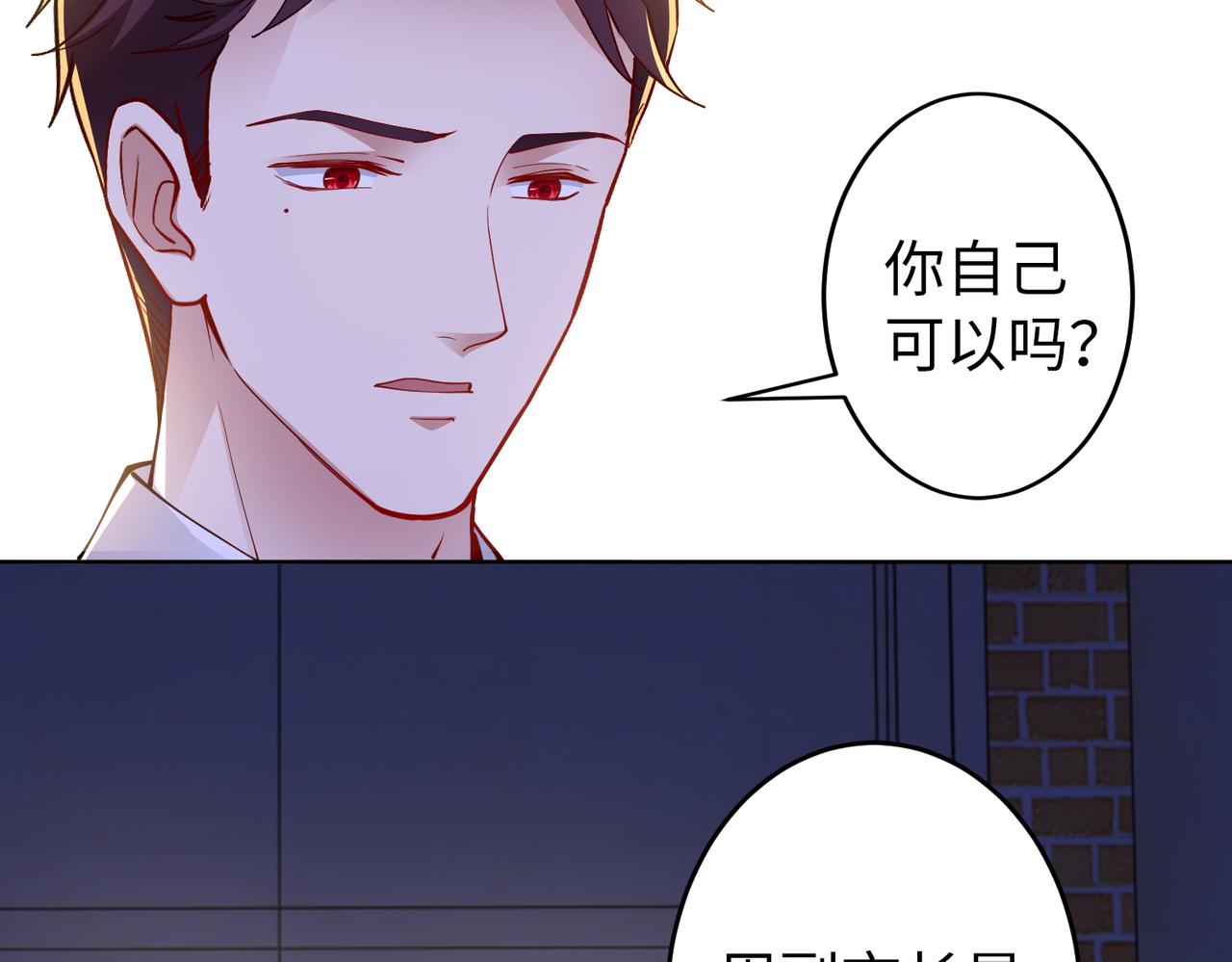 第44话 绑架？！(1/2)-第45话
