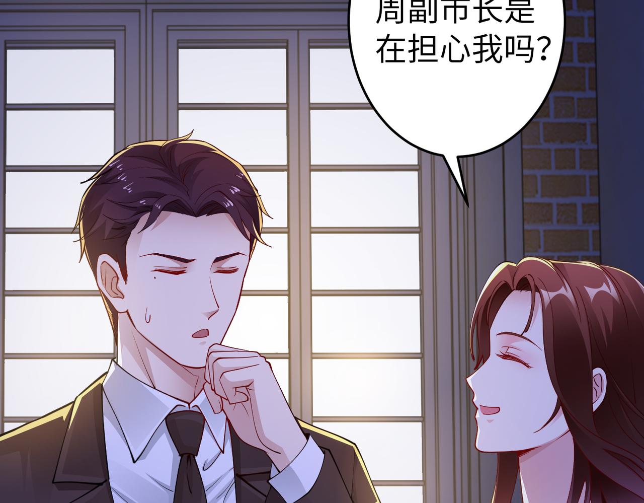 第44话 绑架？！(1/2)-第45话