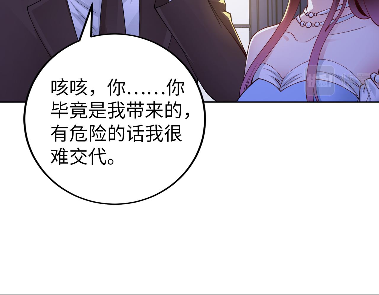 第44话 绑架？！(1/2)-第45话