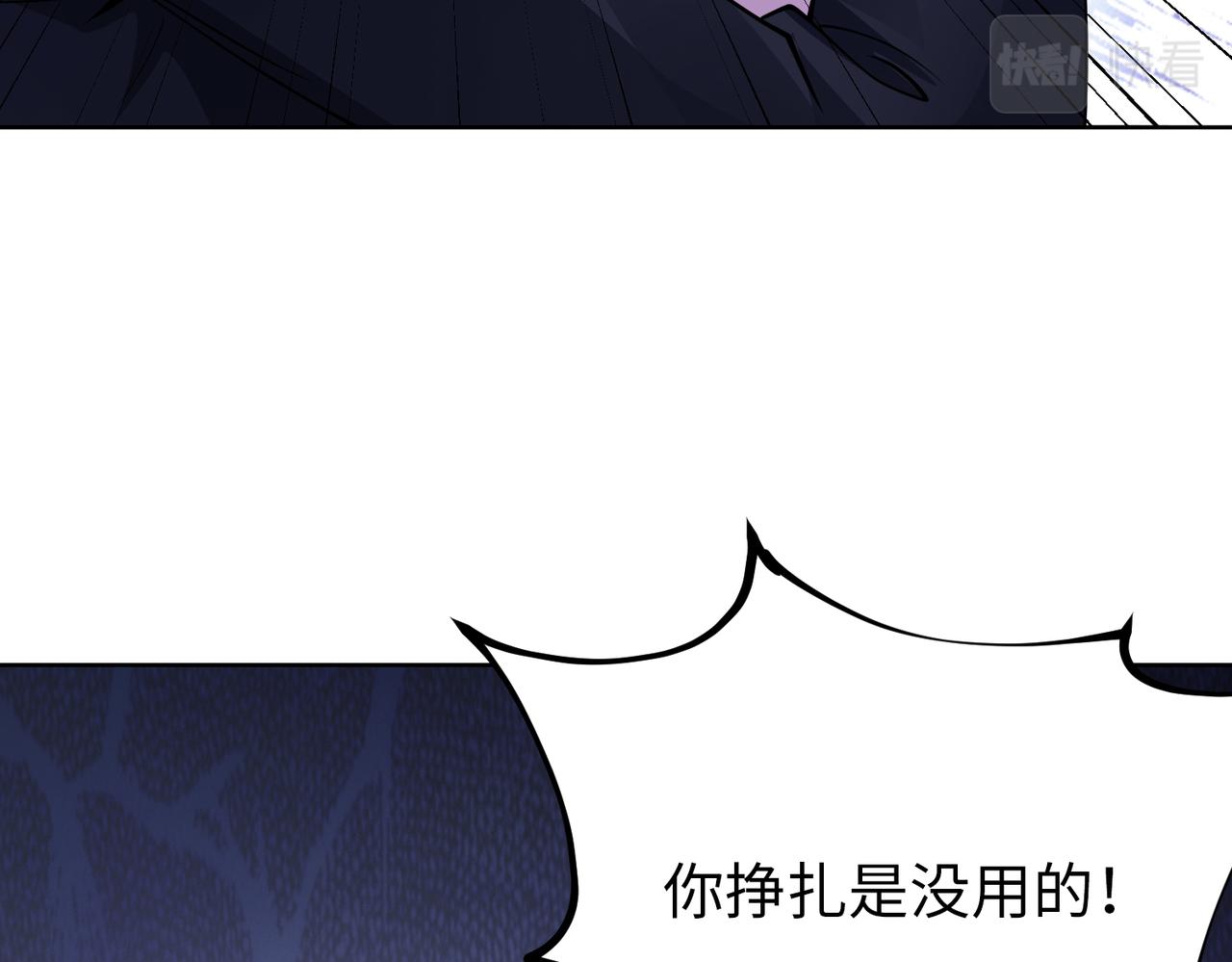 第44话 绑架？！(1/2)-第45话
