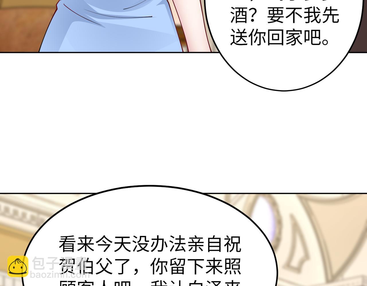 第44话 绑架？！(1/2)-第45话