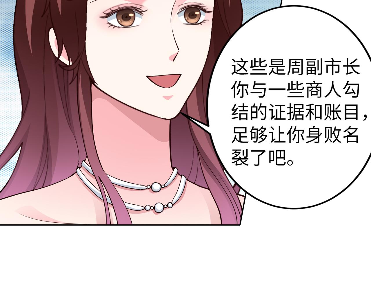 第46话 求婚！(1/2)-第47话