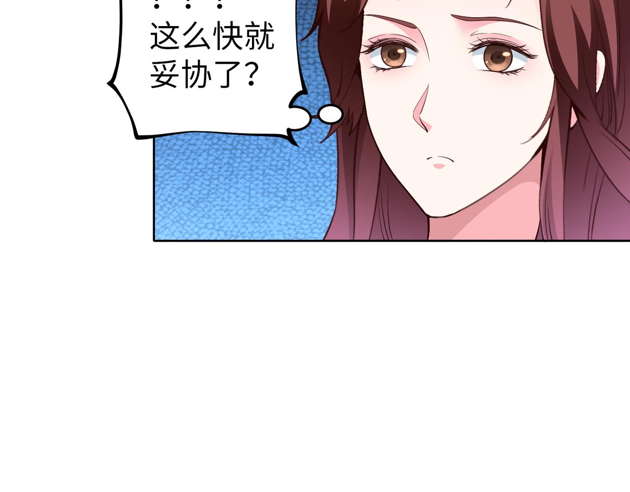 第46话 求婚！(1/2)-第47话