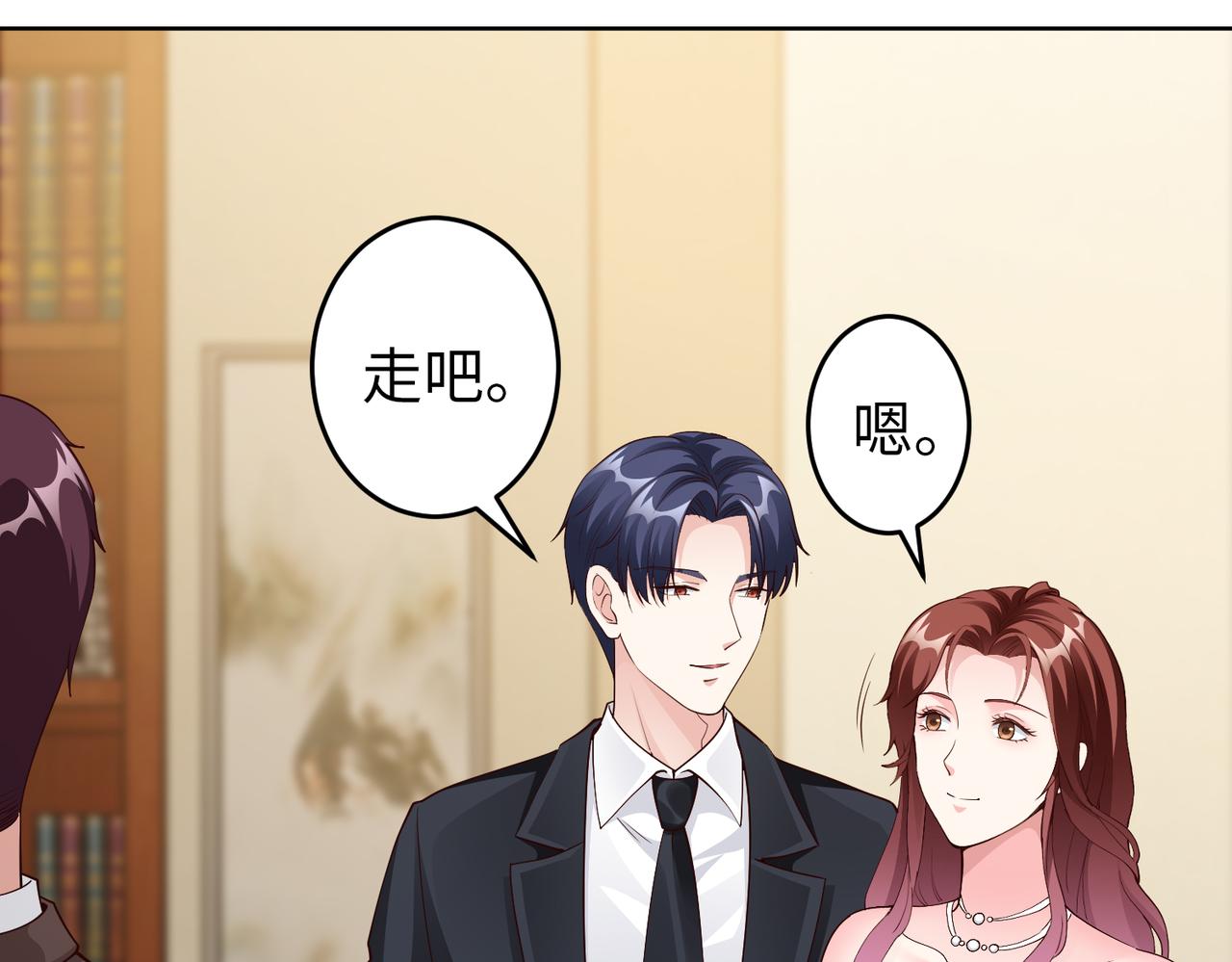 第46话 求婚！(1/2)-第47话