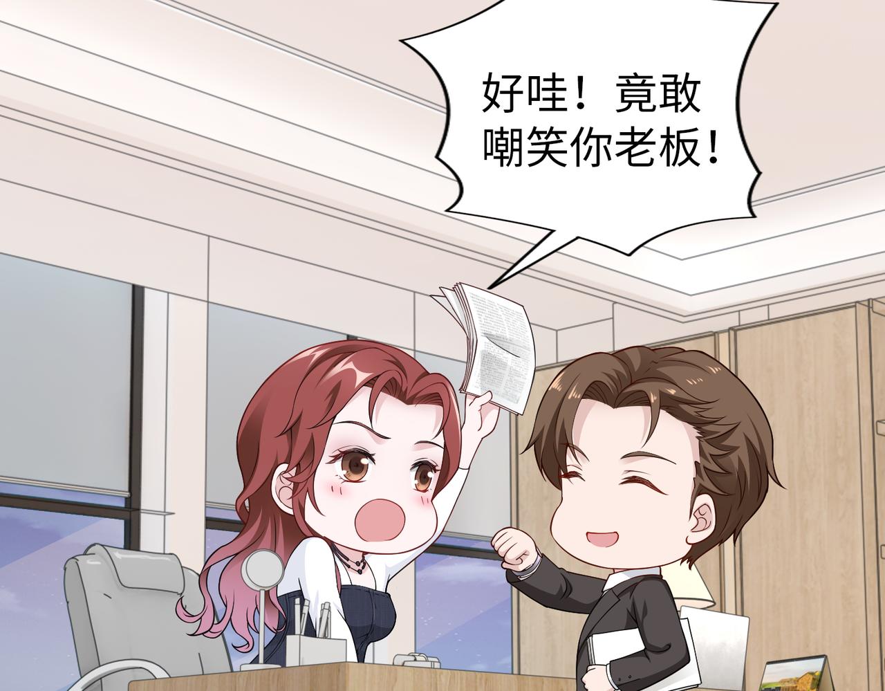 第48话 甜蜜的时光(1/2)-第49话